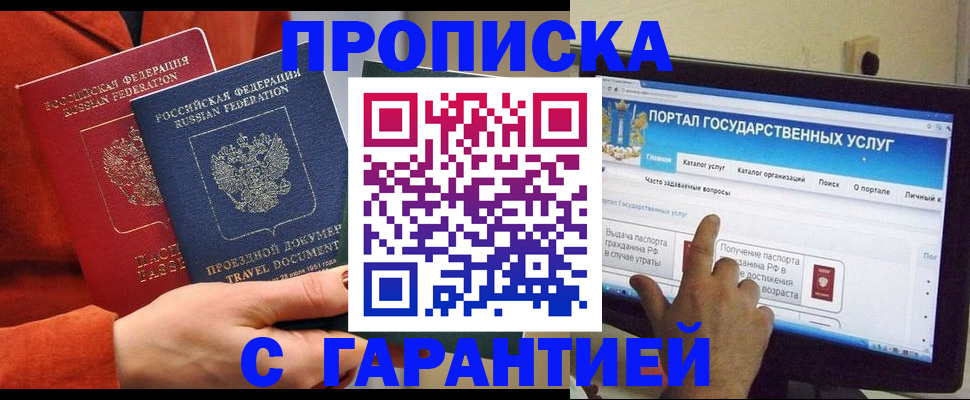 регистрация для дет. сада в Киришах